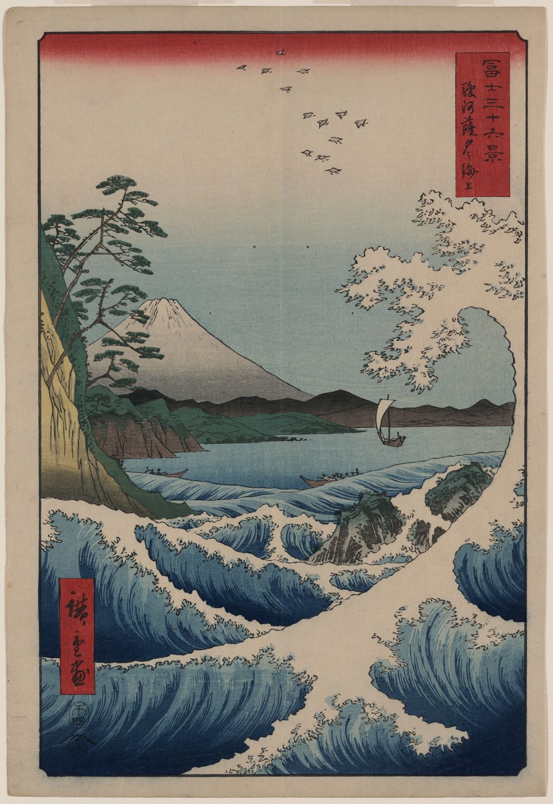 Il mare a Satta nella provincia di Suruga - Utagawa Hiroshige