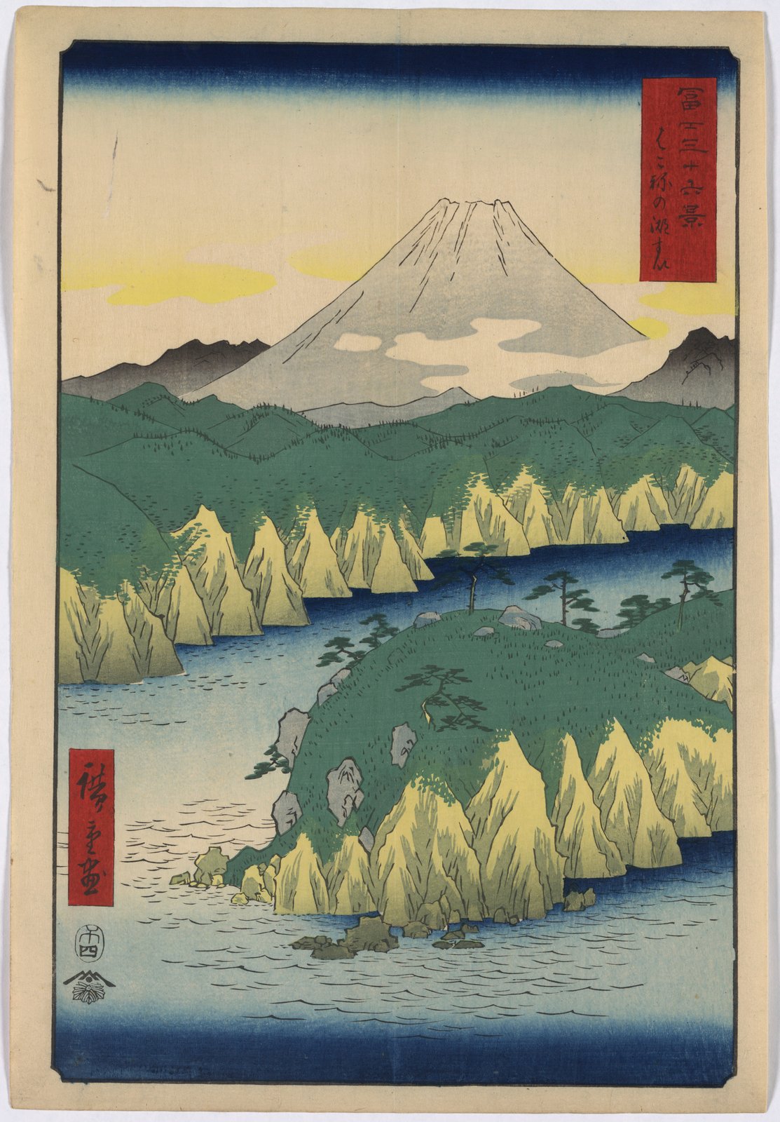Hakone: veduta del lago - Utagawa Hiroshige