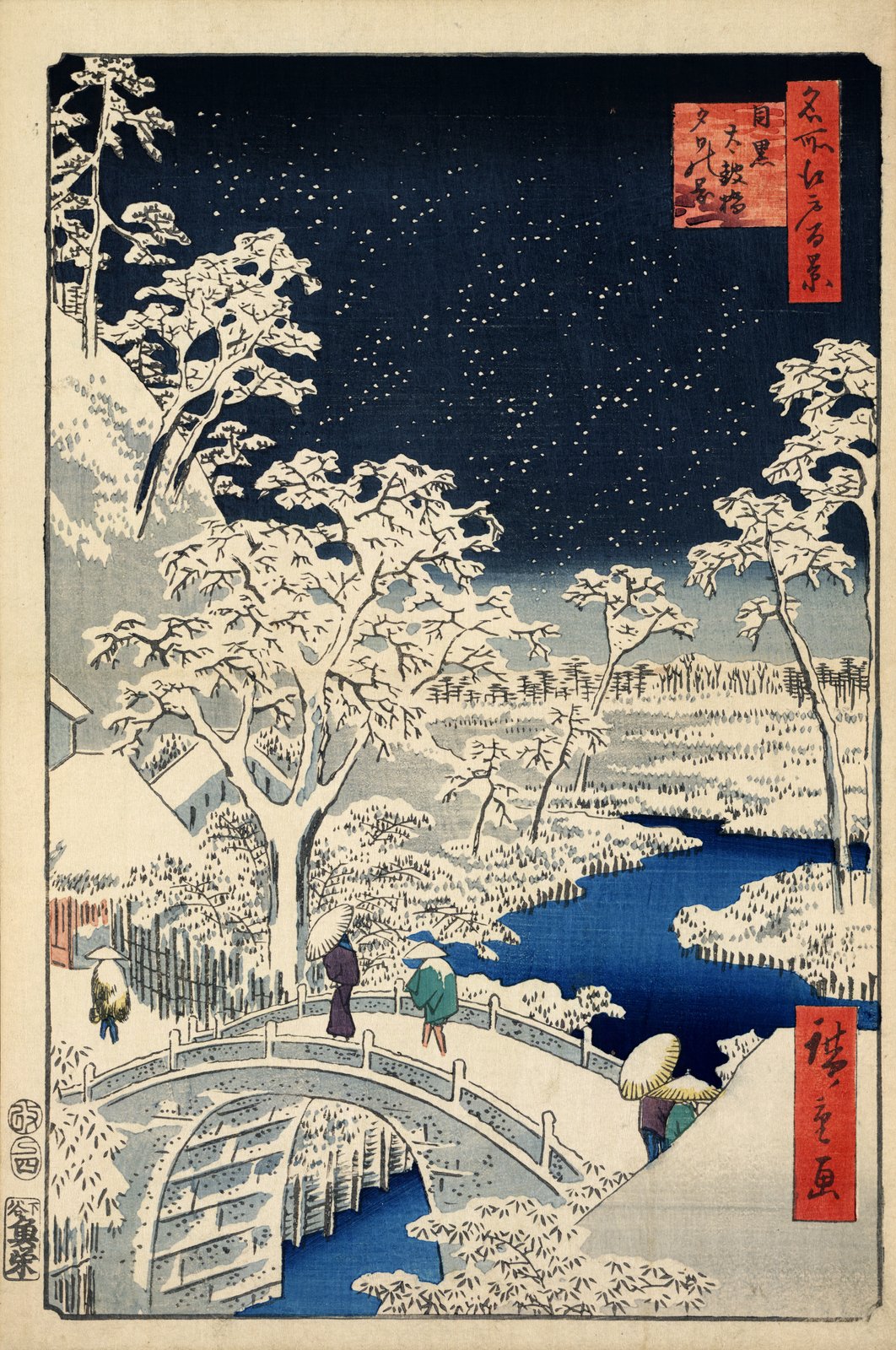 Il ponte a tamburo di Meguro e la collina del tramonto - Utagawa Hiroshige