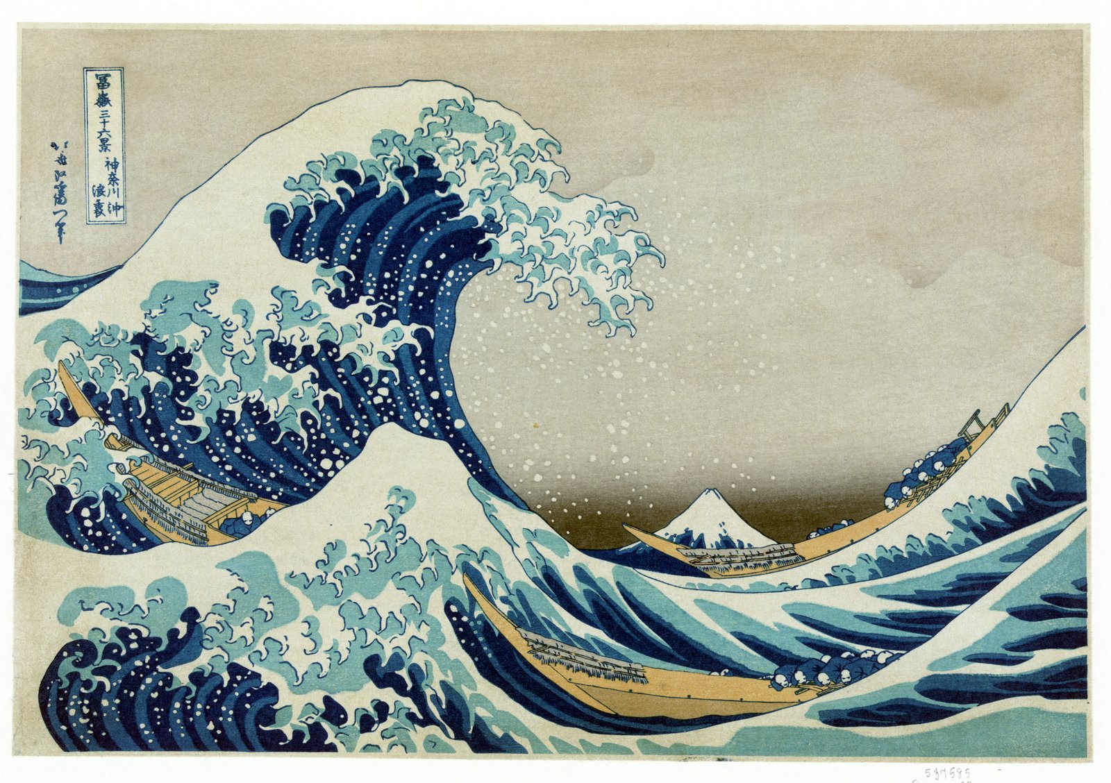 La grande onda di Kanagawa - Katsushika Hokusai