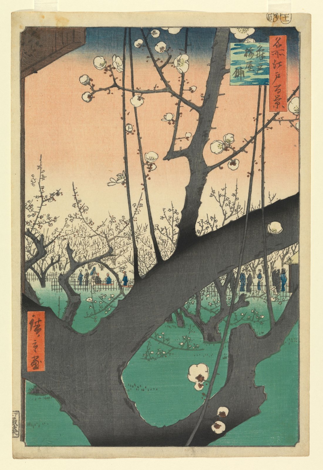 Il giardino dei susini a Kameido - Utagawa Hiroshige